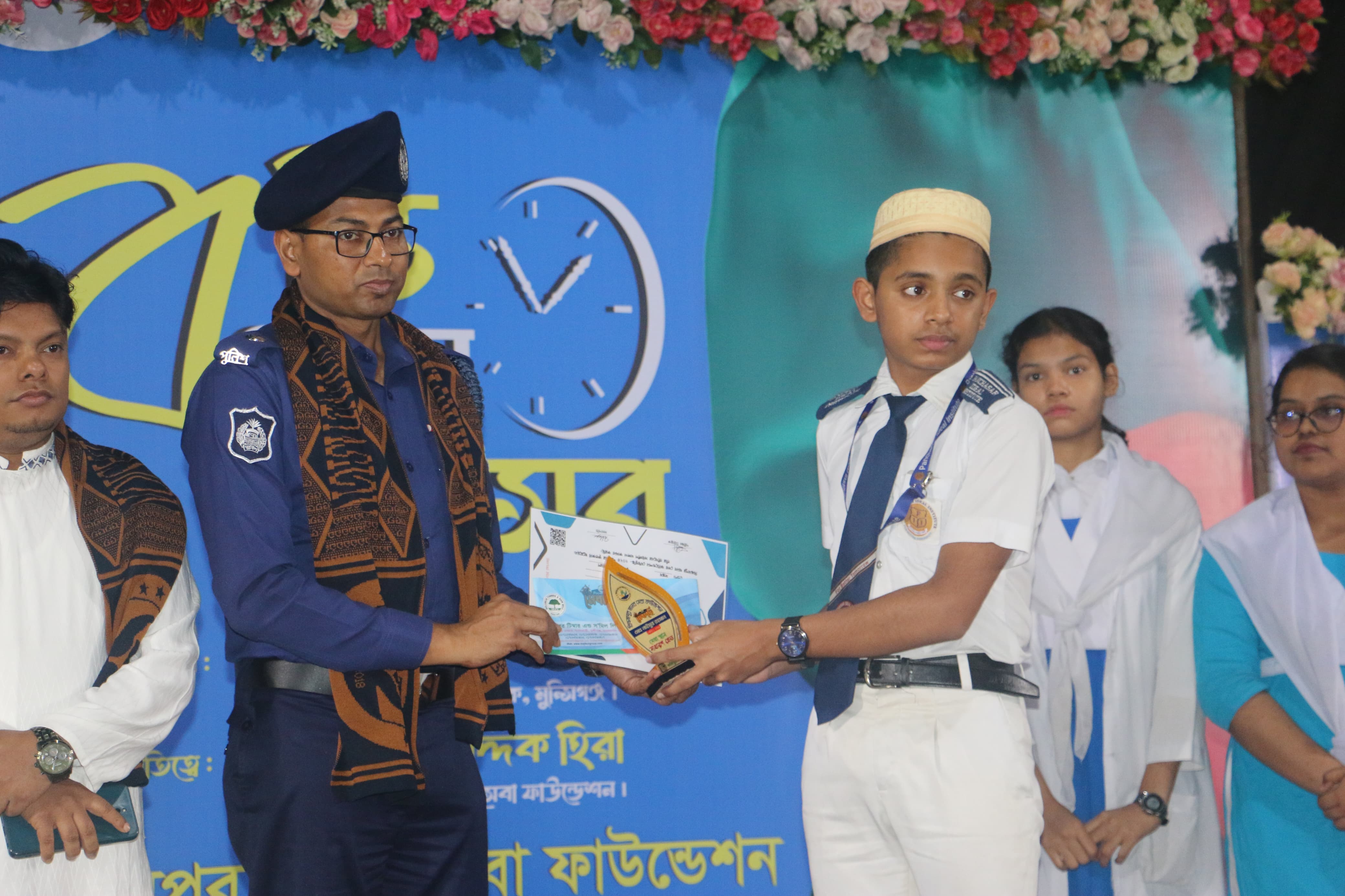 মেধাবৃত্তি