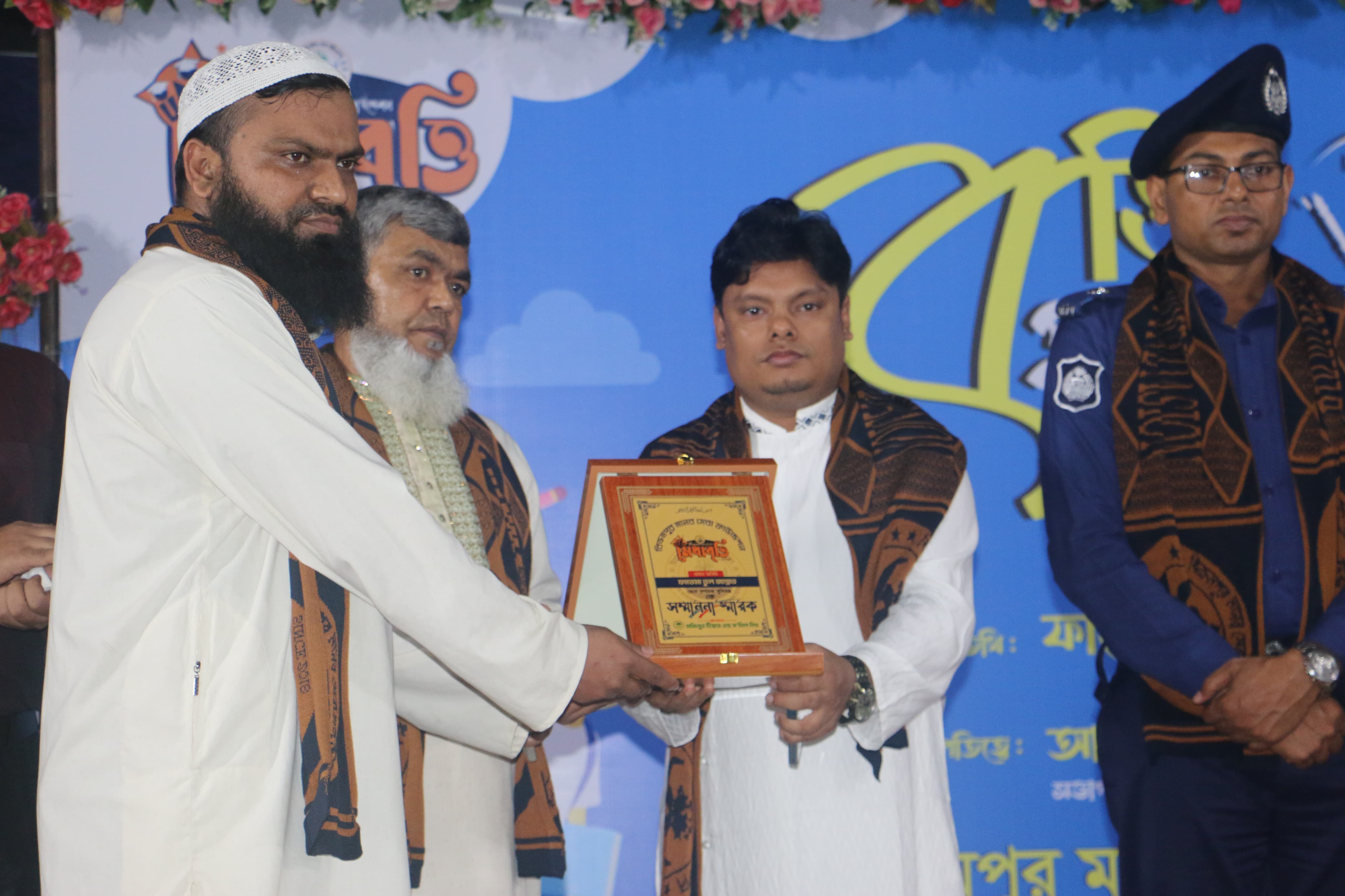 মেধাবৃত্তি