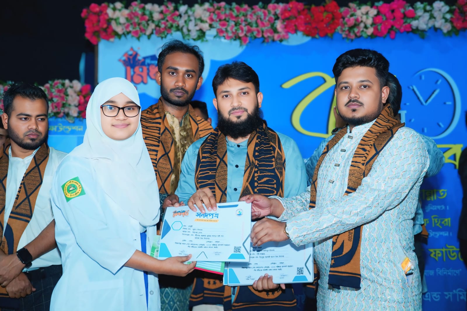 মেধাবৃত্তি