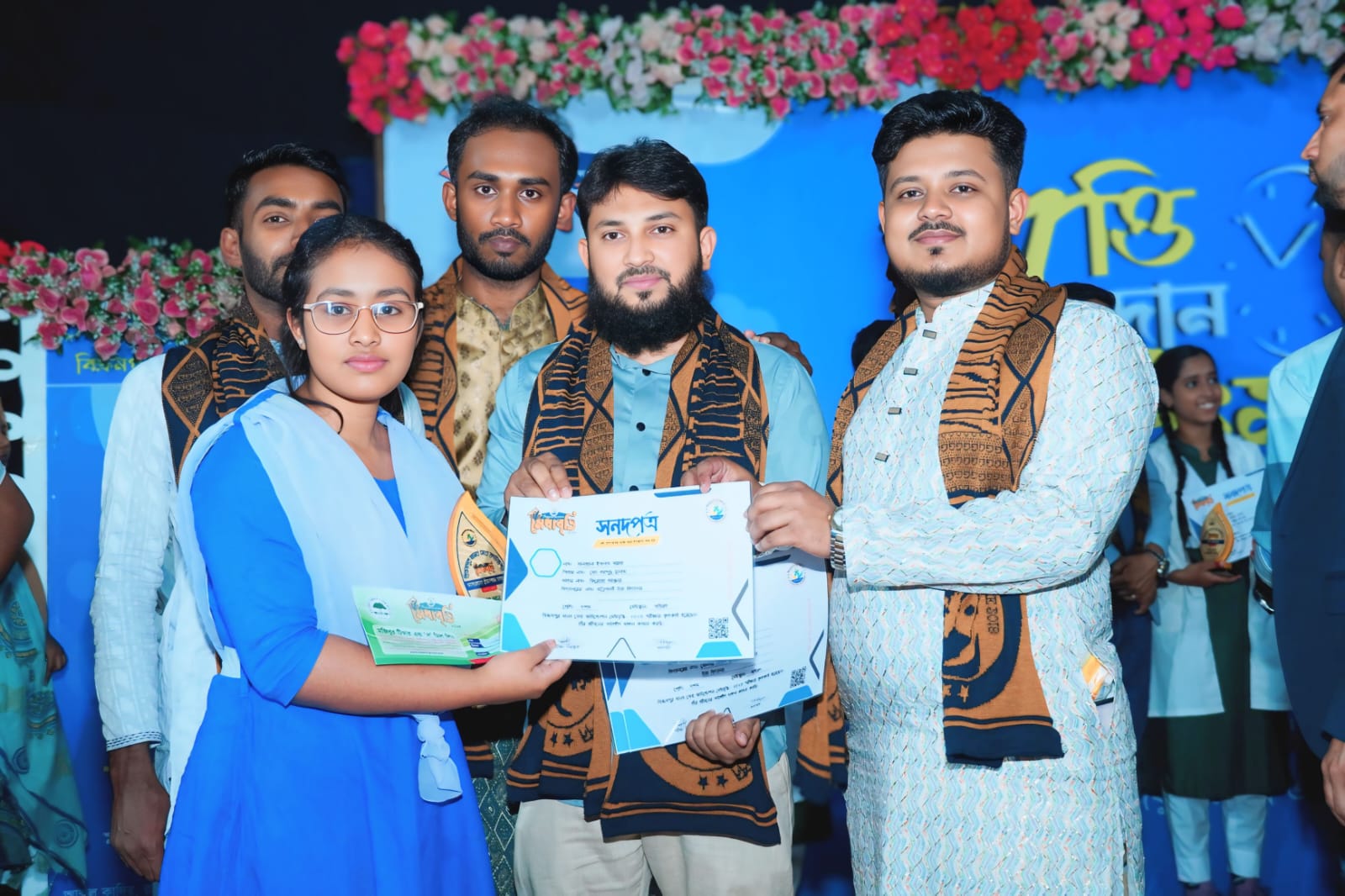 মেধাবৃত্তি