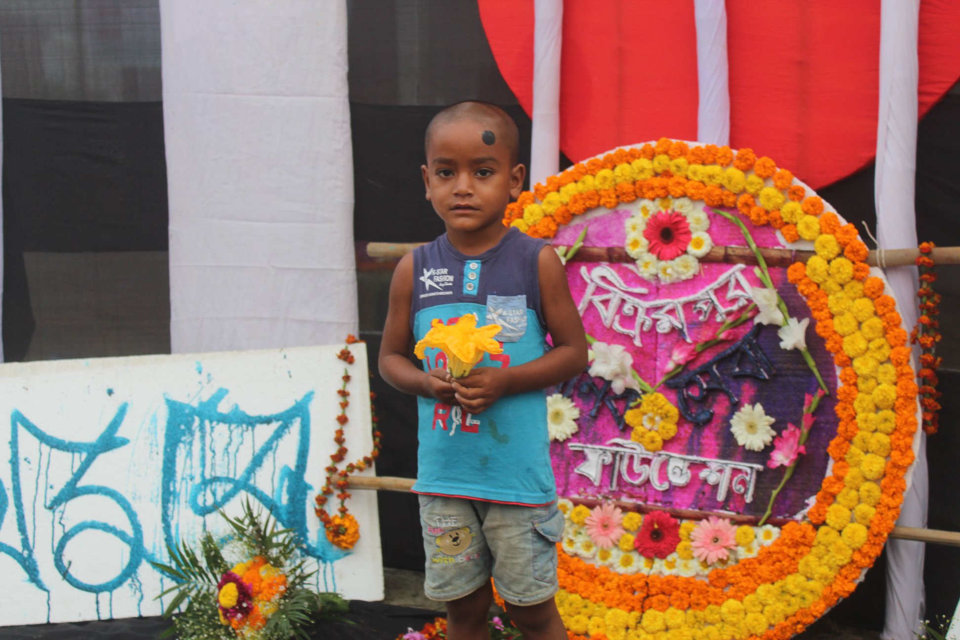 স্বেচ্ছাসেবী কাজ